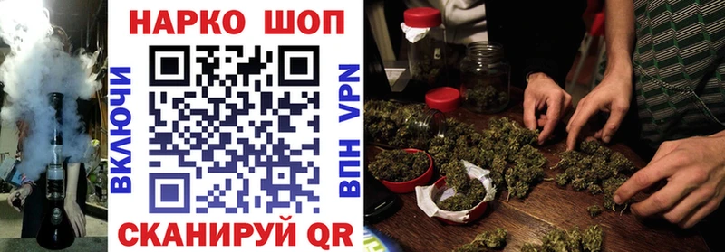 Продажа наркотиков Саяногорск Alpha PVP  Кокаин  Гашиш  Бошки Шишки 
