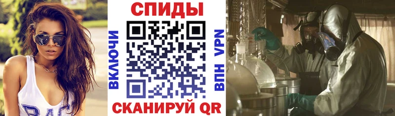 сайты даркнета клад  наркотики  Саяногорск  Амфетамин 97% 