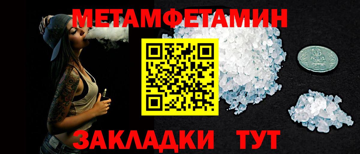 АМФЕТАМИН  Вход с VPN  Amphetamine  Амфетамин 97%  Саяногорск 