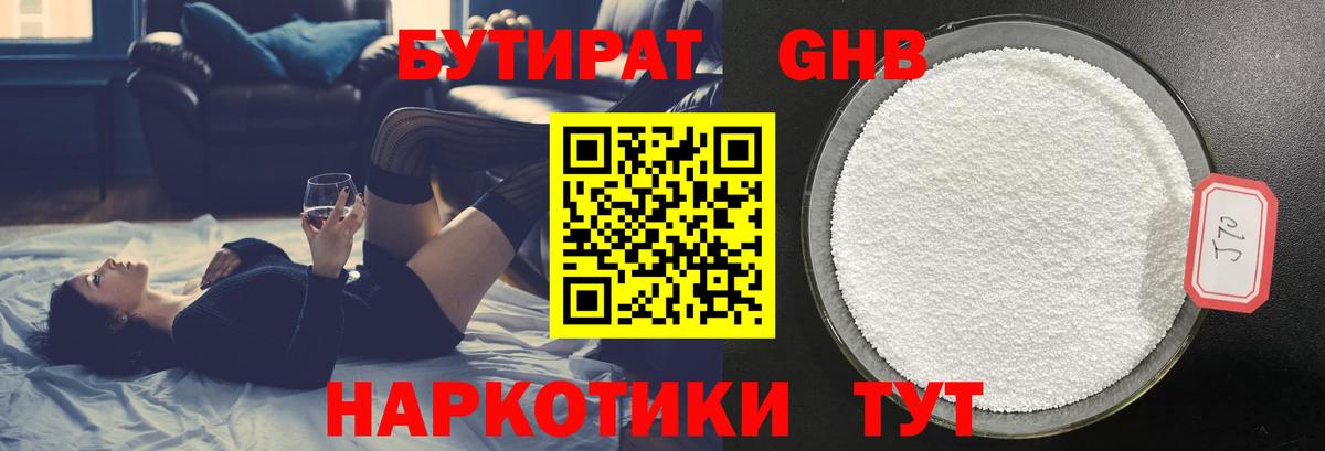 МАРИХУАНА  АМФЕТАМИН   Саяногорск  Экстази  Меф МЯУ МЯУ   МЕТАМФЕТАМИН  Вход с VPN  ГАШИШ  КОКАИН 