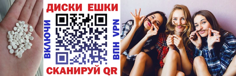ЭКСТАЗИ mix  Саяногорск 