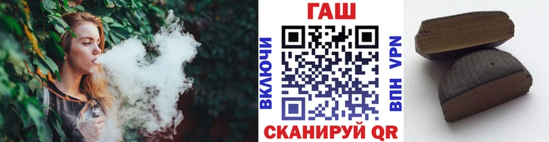 Гашиш Cannabis  Саяногорск 