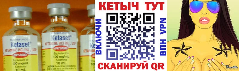 КЕТАМИН ketamine наркота Саяногорск