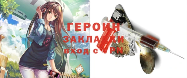 стаф Белокуриха