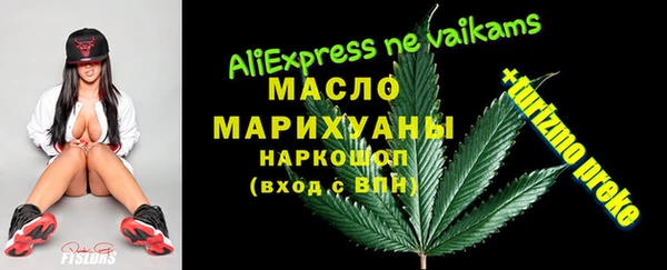 стаф Белокуриха