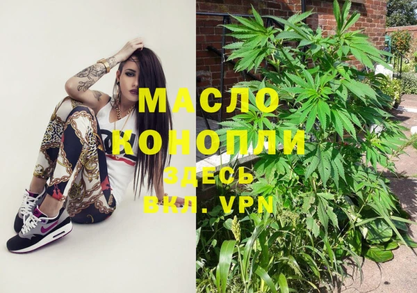 стаф Белокуриха