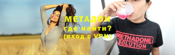 стаф Белокуриха