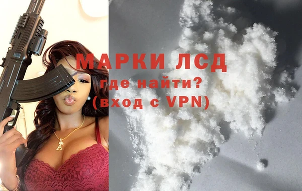 стаф Белокуриха