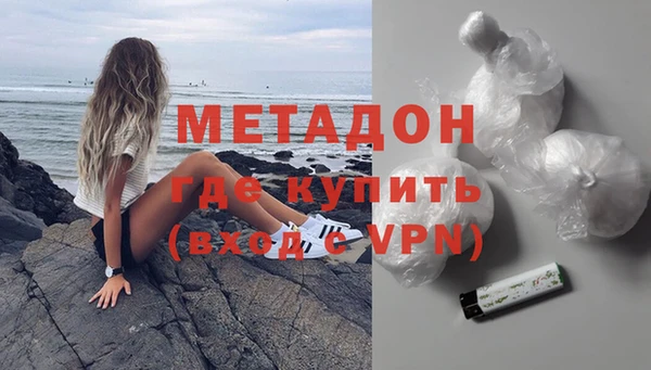 стаф Белокуриха