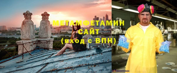 стаф Белокуриха
