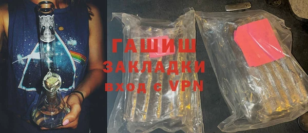 мет Приозерск