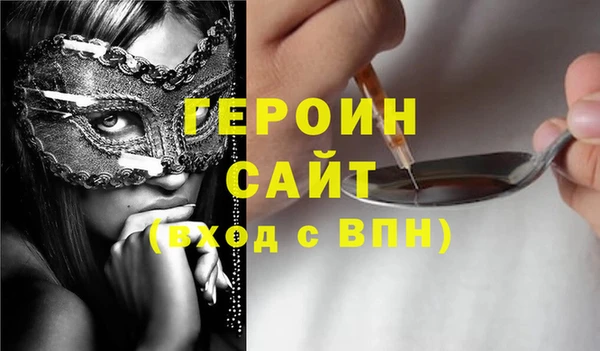 стаф Белокуриха