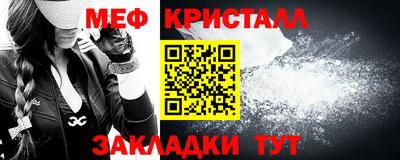 крисы Старая Купавна