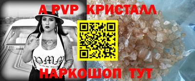 меф Ставрополь
