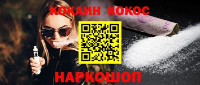 меф Ставрополь