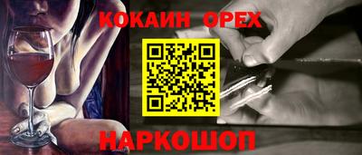 меф Ставрополь