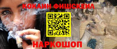 меф Ставрополь