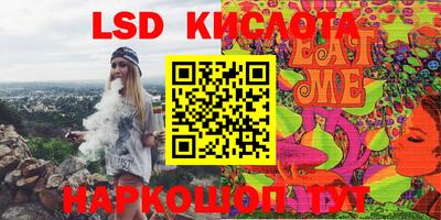 крисы Старая Купавна