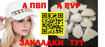 крисы Старая Купавна