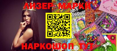 крисы Старая Купавна