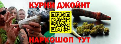 крисы Старая Купавна