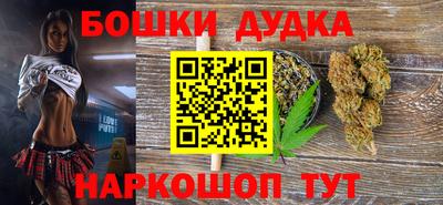 меф Ставрополь