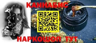 крисы Старая Купавна