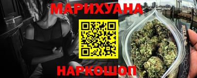 крисы Старая Купавна