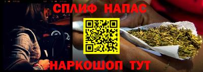 крисы Старая Купавна