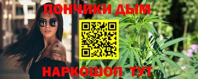 крисы Старая Купавна