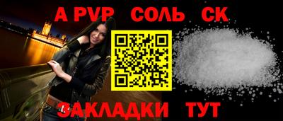 крисы Старая Купавна