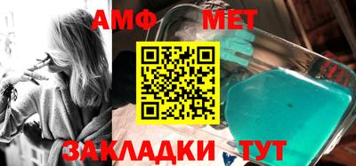 меф Ставрополь