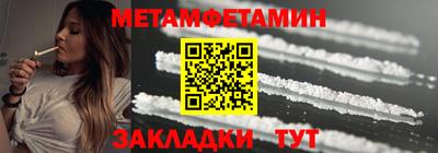 меф Ставрополь