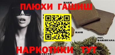 меф Ставрополь