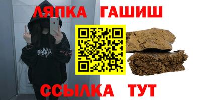 меф Ставрополь
