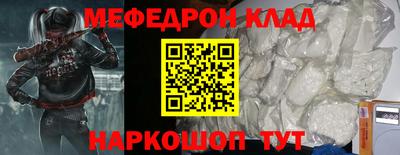 крисы Старая Купавна