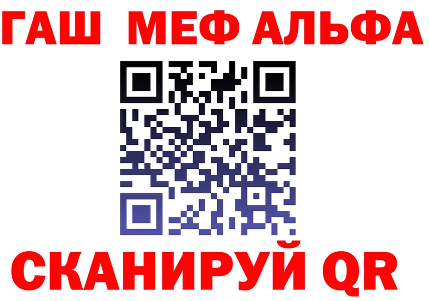 Метадон VHQ зеркало shop MEGA Саяногорск