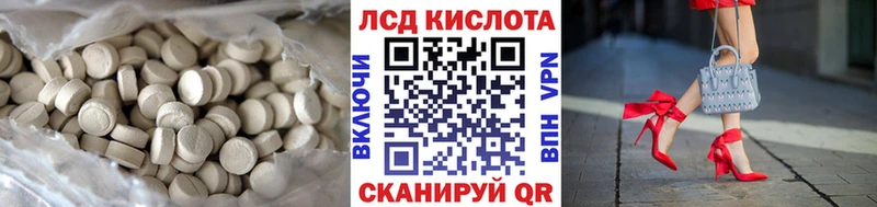 LSD-25 экстази ecstasy  Саяногорск 
