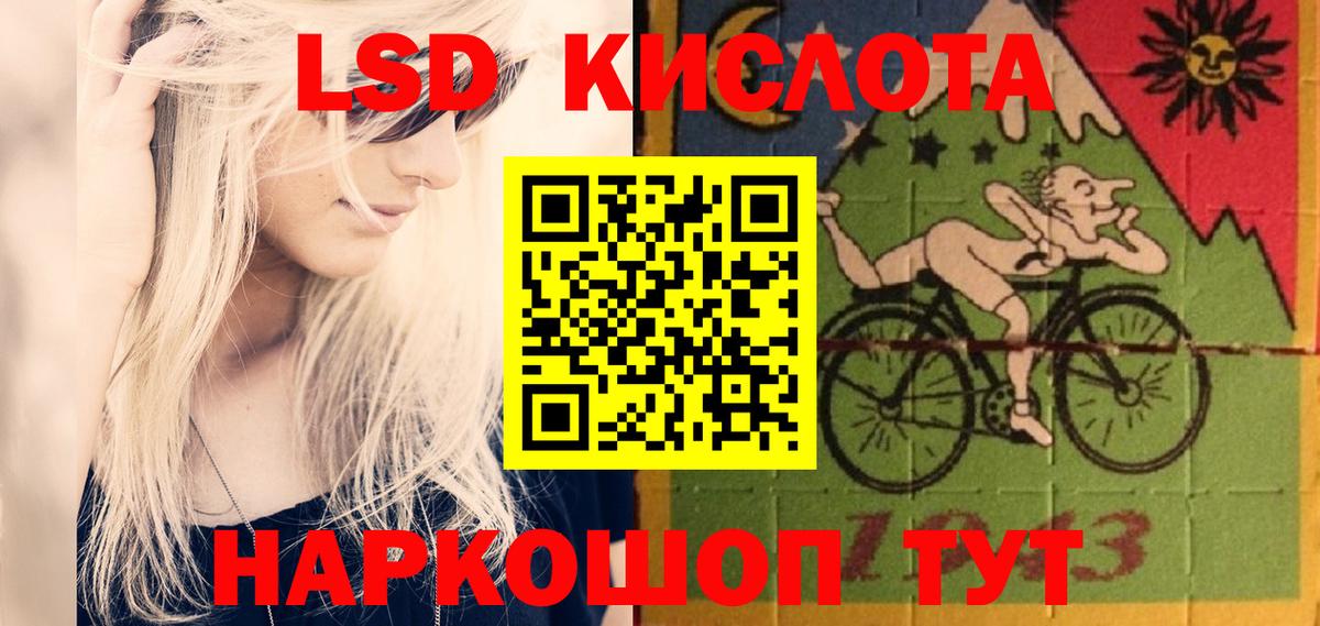 Саяногорск  LSD-25 экстази ecstasy  LSD-25 экстази кислота  Вход с VPN 