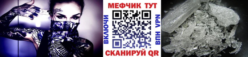 как найти закладки  Саяногорск  Меф мяу мяу 