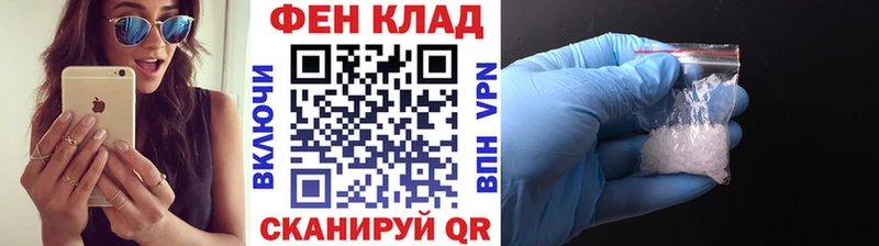 Первитин мет Саяногорск