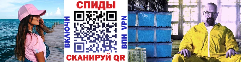 где можно купить   Саяногорск  Метамфетамин Декстрометамфетамин 99.9% 