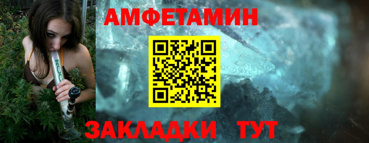 Первитин  Первитин Декстрометамфетамин 99.9%  Вход с VPN  Первитин Декстрометамфетамин 99.9%  Саяногорск 