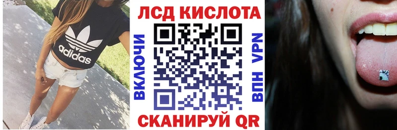 Марки 25I-NBOMe 1,5мг  Саяногорск 
