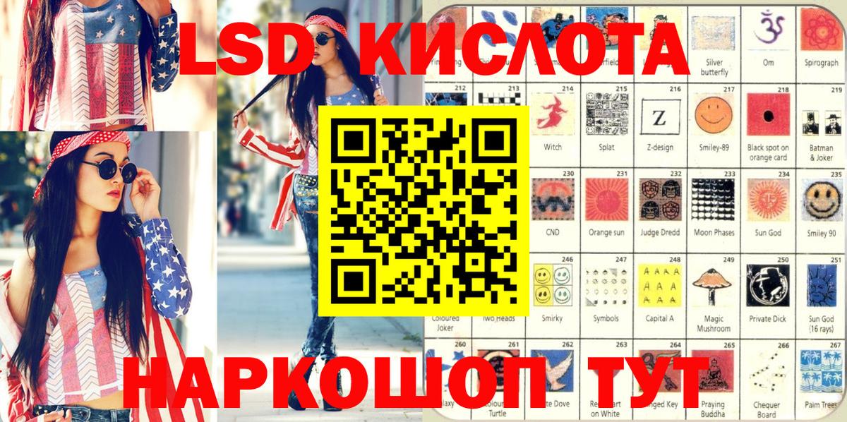 Саяногорск  Марки NBOMe 1500мкг  Вход с VPN 