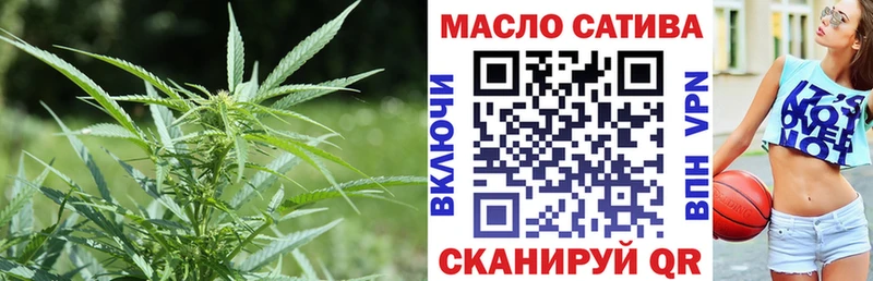Дистиллят ТГК гашишное масло  купить  сайты  Саяногорск 