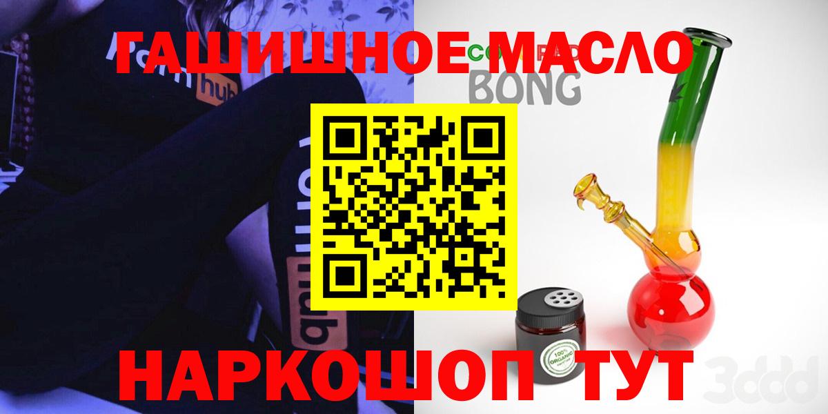 ТГК Wax Саяногорск