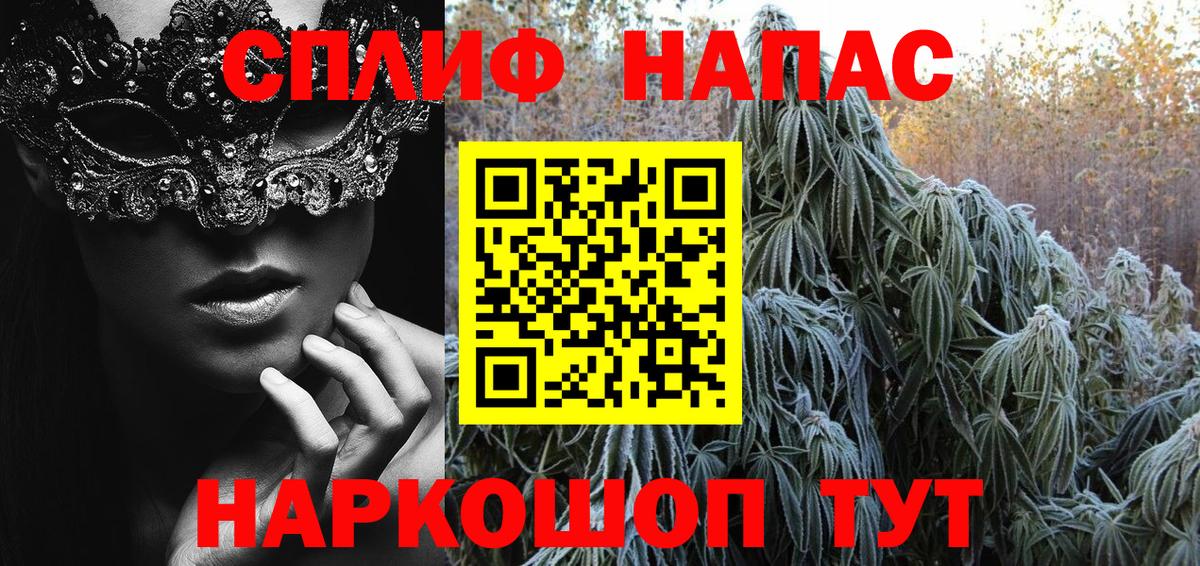 Шишки марихуана THC 21% Саяногорск