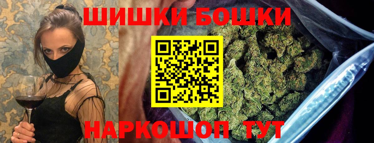 МАРИХУАНА SATIVA & INDICA  Вход с VPN  Саяногорск  Конопля план  Конопля план  Бошки Шишки Ganja 